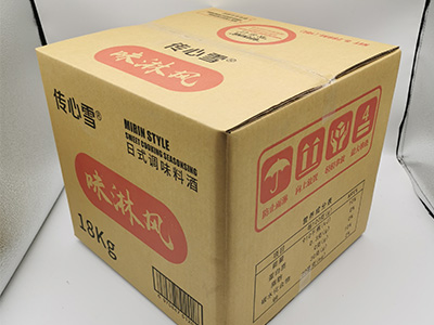 廣州紙箱廠調味料酒紙箱定製 五層台灣黃紙瓦楞紙箱