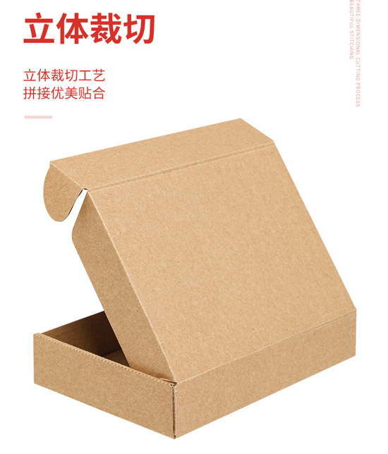 飛機盒立體裁切,優美貼合 飛機盒立體(tǐ)裁切,優美貼合