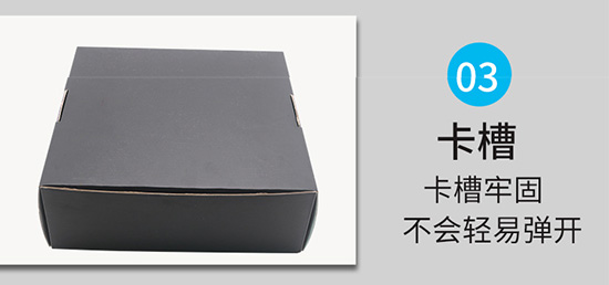 瓦楞折疊飛機盒 黑(hēi)色包(bāo)裝紙盒子定(dìng)製工廠 瓦楞(léng)折疊飛機盒 黑色包裝紙盒子定製工廠