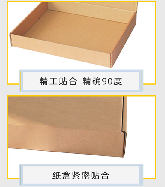 彩色飛機盒包裝 三(sān)層紙箱飛機盒定製 彩色飛機盒包裝 三層紙箱飛機盒定製