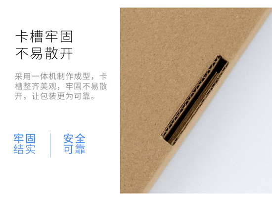 卡槽(cáo)牢(láo)固,安全可靠 卡槽牢(láo)固,安(ān)全可靠