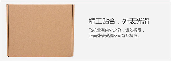 精工貼合,外表光滑(huá) 精工貼合,外表光滑