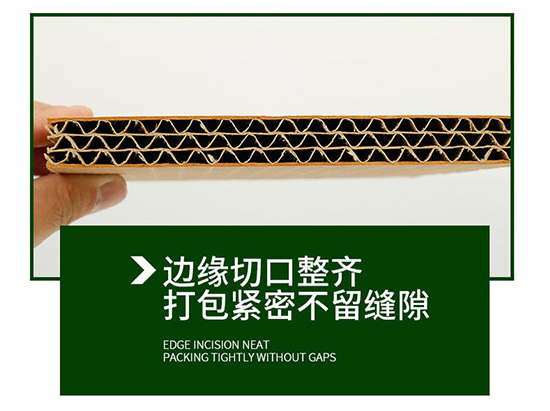 重型紙箱邊緣切口整(zhěng)齊,打(dǎ)包緊密 重型(xíng)紙箱邊(biān)緣切口整齊,打包緊密