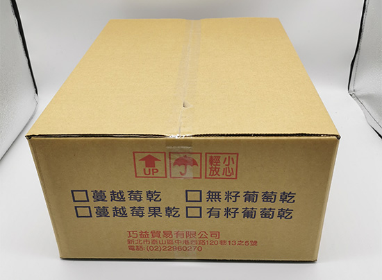 台灣黃紙紙箱定製 三層瓦楞台灣黃紙板快遞紙箱 台灣黃紙紙箱定製 三層瓦楞台灣(wān)黃(huáng)紙板快遞紙箱