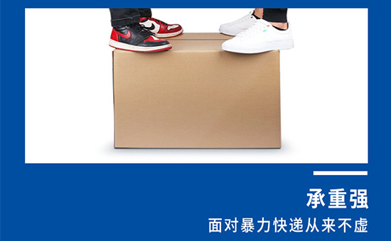 台灣黃紙箱承重強 台灣(wān)黃紙箱承(chéng)重強