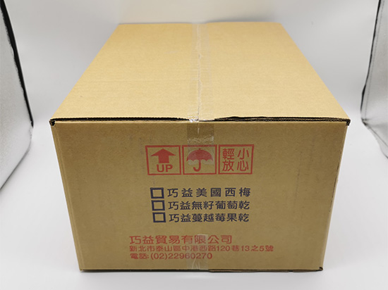 三層台灣黃紙箱訂做(zuò) 台灣(wān)黃紙包裝箱廠家批發 三層台灣黃紙箱訂做(zuò) 台灣黃紙包裝箱廠(chǎng)家批發(fā)