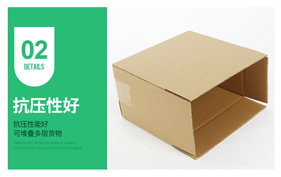 台灣黃紙箱(xiāng)抗壓性好 台(tái)灣黃紙箱抗壓性好