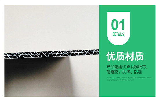 台灣黃紙箱優質瓦楞紙芯 台灣黃(huáng)紙箱優質瓦楞紙芯
