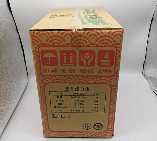 調味品包裝紙箱 五層瓦楞台灣黃紙紙箱 調味品包裝紙箱 五層瓦楞台灣黃紙(zhǐ)紙(zhǐ)箱