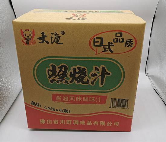 調味品包裝(zhuāng)紙箱 五層瓦楞台灣黃紙紙(zhǐ)箱 調味(wèi)品包裝紙箱 五層瓦楞台灣黃紙紙箱
