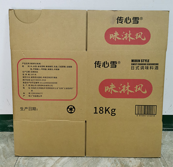 調味料酒紙箱定製 五層台灣(wān)黃紙瓦楞紙箱 調味料酒紙箱定製(zhì) 五層台灣黃紙瓦楞紙箱