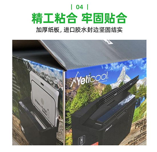 搬家彩色瓦楞紙箱精工粘合(hé),牢固貼合 搬家(jiā)彩色瓦楞紙箱精工粘(zhān)合(hé),牢固貼(tiē)合