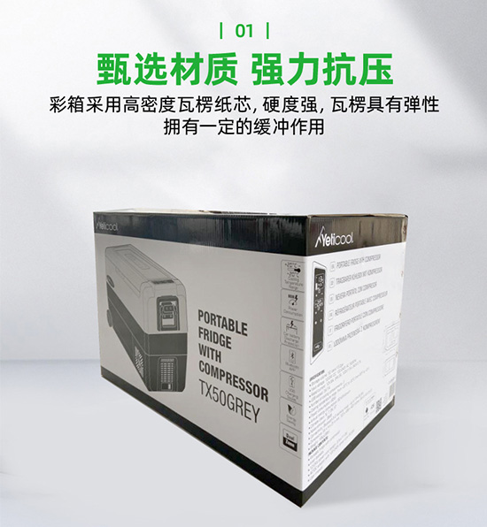 搬家物流彩箱(xiāng)包裝強力抗壓 搬家物流彩箱包裝強力抗壓