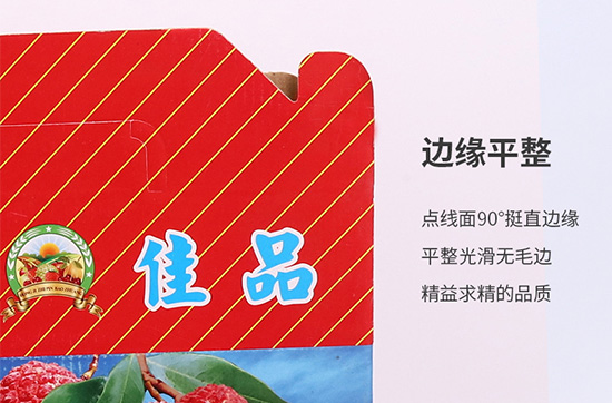 水果禮品彩箱邊緣平整 水果禮(lǐ)品(pǐn)彩箱邊緣平整