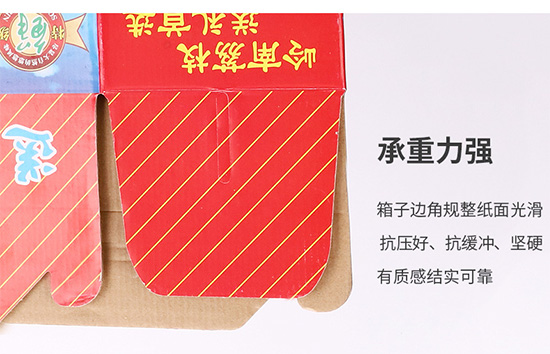 水果紙箱承重力強(qiáng) 水果(guǒ)紙箱承重力強