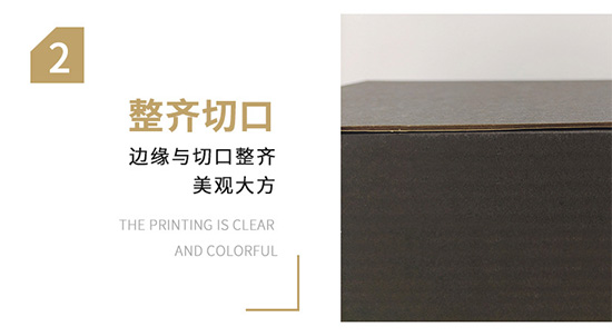 紙箱邊緣與切口整齊,美觀大方 紙箱邊緣與切口整齊,美觀大方(fāng)