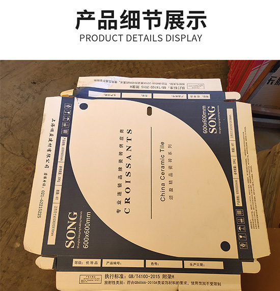 水墨印刷彩色紙箱(xiāng) 瓦楞快遞紙箱定製 水墨印刷彩色紙箱(xiāng) 瓦楞快遞紙箱定製