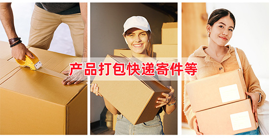 三層五層快遞紙箱尺寸規格定製 三層五(wǔ)層快遞紙箱尺寸規格定製