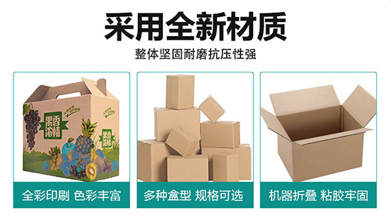 廣東彩盒包裝供應商 廣東（dōng）彩盒印刷包裝（zhuāng）生產廠家