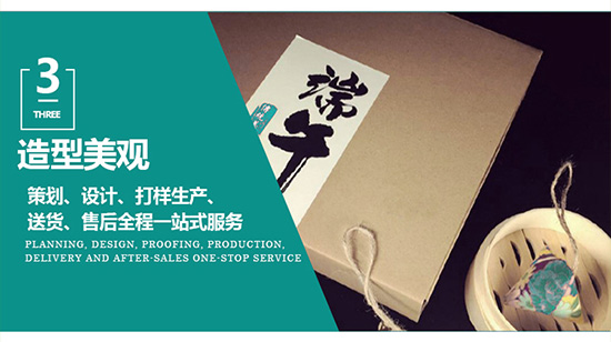 廣東彩（cǎi）盒包裝供應商 廣東彩盒印刷包裝（zhuāng）生產廠（chǎng）家