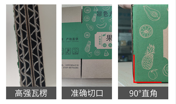 通用水果(guǒ)快遞包裝彩箱 通用水(shuǐ)果快遞包裝彩(cǎi)箱