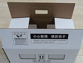實驗（yàn）生物鼠（shǔ）紙箱 包（bāo）裝運（yùn）輸（shū）箱  生物實驗紙箱（xiāng）定製廠家